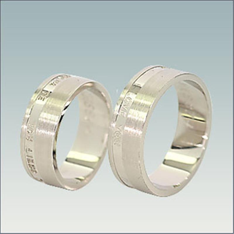 Poročni prstan M 874